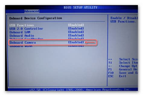 Включение камеры через BIOS