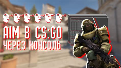 Включение карты CS GO через консоль