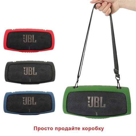 Включение колонки JBL Xtreme