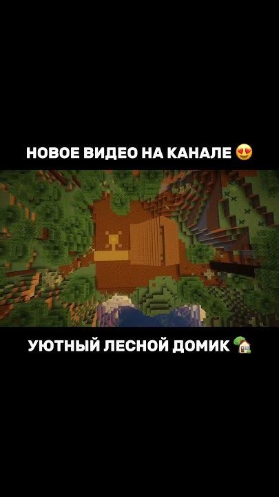 Включение консоли Minecraft: инструкция пошагово