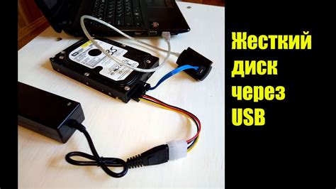 Включение ноутбука через USB-клавиатуру: пошаговая инструкция