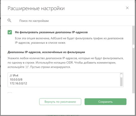 Включение ноутбука DNS