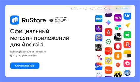 Включение оплаты Google Play на Android