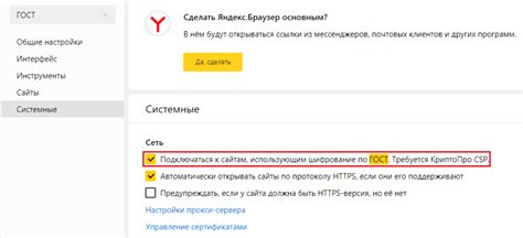 Включение опции "Требовать подтверждение участников"