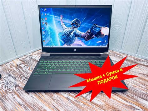 Включение подсветки клавиатуры на HP Pavilion Gaming 15