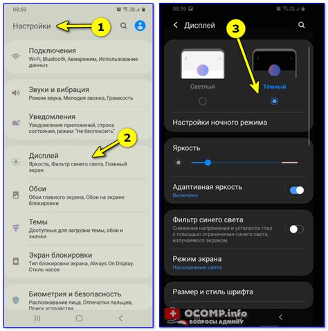 Включение подсветки на телефоне