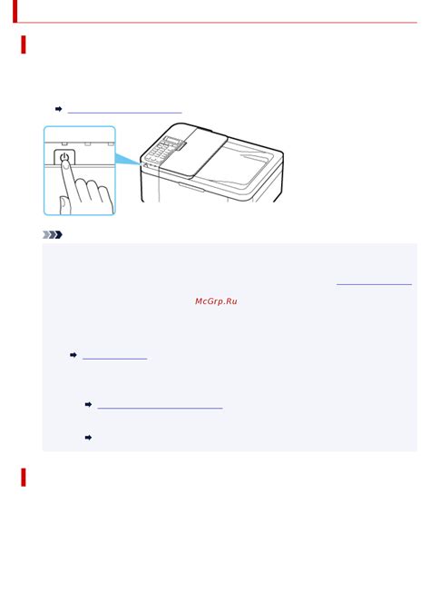 Включение принтера и iPhone