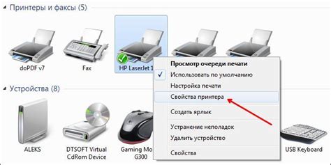 Включение принтера на компьютере: проверенные способы и простые шаги