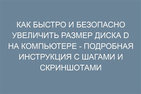 Включение программы Виктория на компьютере: подробная инструкция