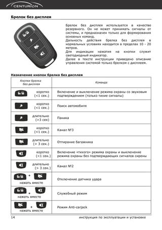 Включение режима "Поиск Bluetooth-устройств"