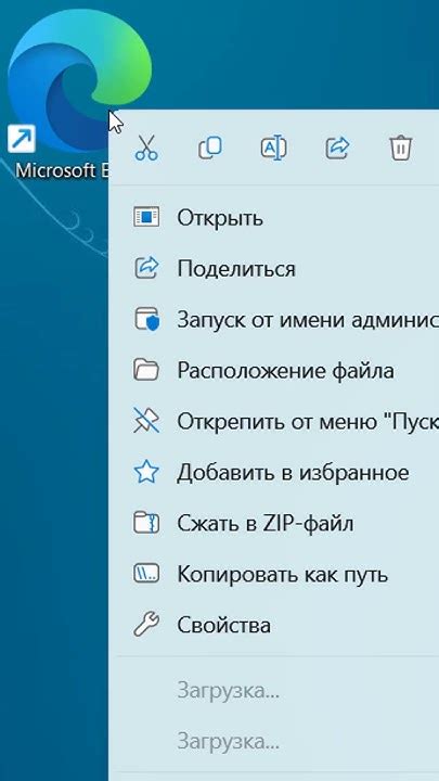 Включение режима "Расширенной оперативной памяти"