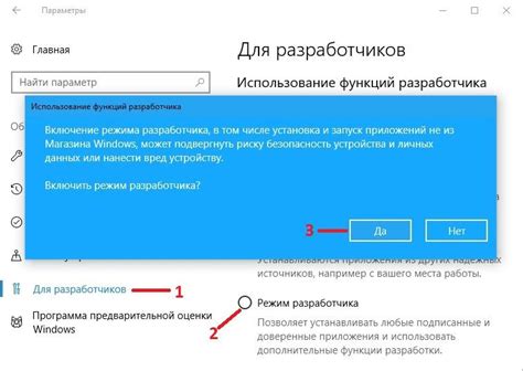 Включение режима разработчика на Окулусе