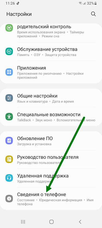 Включение режима разработчика на Samsung J5 2016