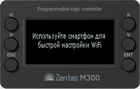 Включение режима совместного использования Wi-Fi