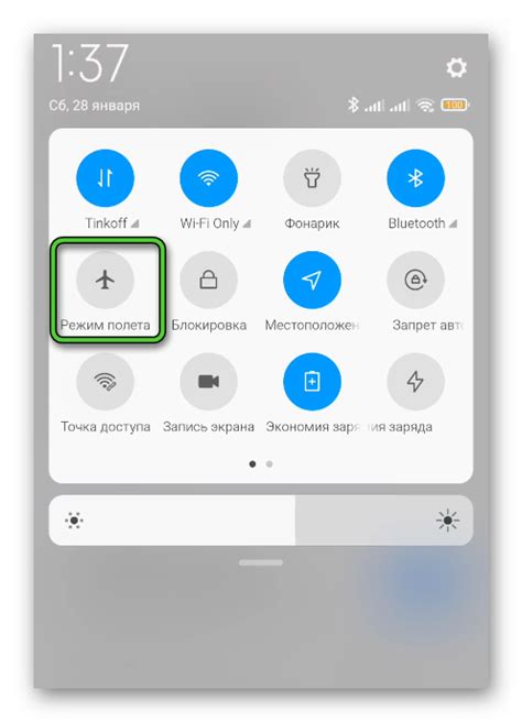 Включение режима Bluetooth на телефоне