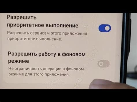 Включение режима NFC на телефоне