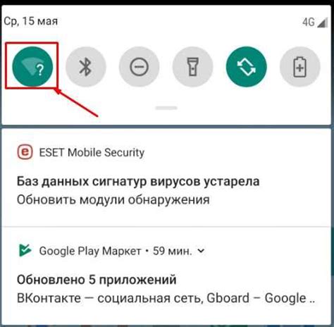 Включение рентгена на смартфоне Android