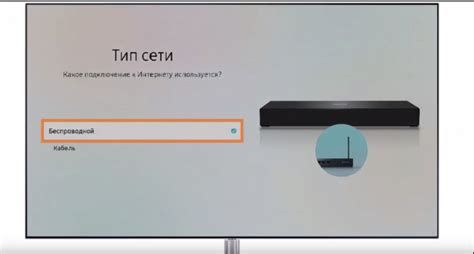 Включение сети Wi-Fi