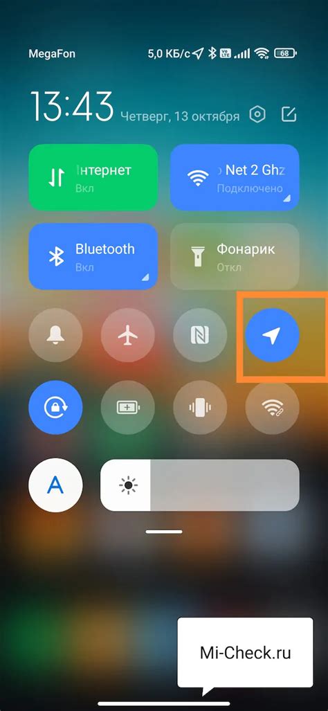 Включение смайликов iPhone на Xiaomi