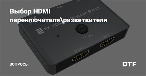 Включение телевизора Supra и выбор HDMI входа