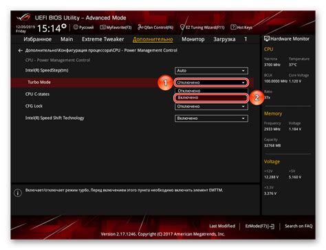 Включение турбо буст на процессоре AMD