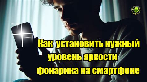 Включение фонарика на смартфоне Nokia