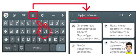 Включение функции автоматического исправления на клавиатуре "Gboard"