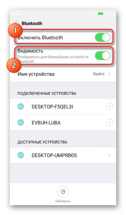 Включение функции Bluetooth на Android-телефоне