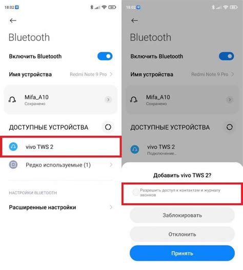 Включение Bluetooth на наушниках Honor