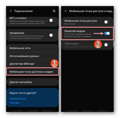 Включение Bluetooth на Samsung Galaxy