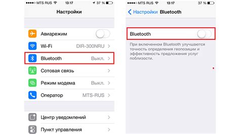 Включение Bluetooth на iPhone