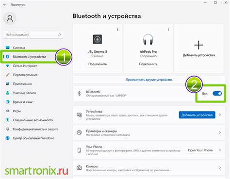 Включение Bluetooth через устройства и принтеры