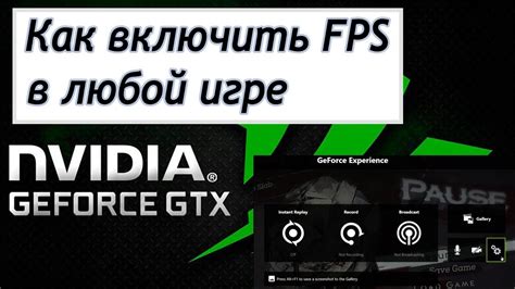 Включение DSR на видеокарте Nvidia