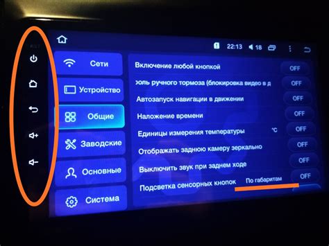 Включение GPS на автомагнитоле Android