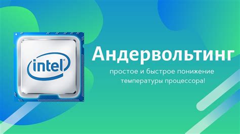 Включение Intel Optane в BIOS: все, что вам нужно знать