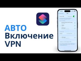 Включение LTE на iPhone на iOS 14