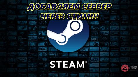 Включение Steam Cloud: пошаговая инструкция