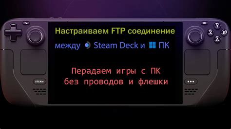 Включение Steam Deck: пошаговая инструкция