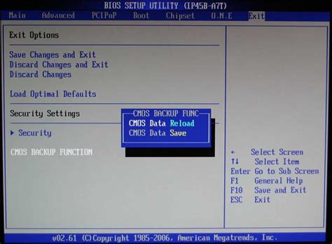 Включение UEFI или BIOS