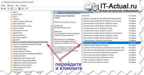 Включение USB в BIOS на компьютере