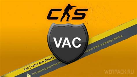 Включение VAC в лобби CS