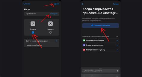 Включение VPN Москвы на iOS