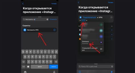 Включение VPN на Йота