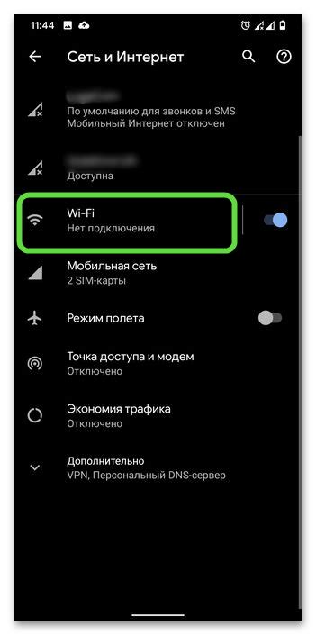 Включение Wi-Fi в настройках операционной системы