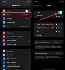 Включение Wi-Fi Direct на iPhone