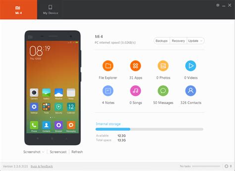 Включение Xiaomi через ПК с помощью программы MiPC Suite