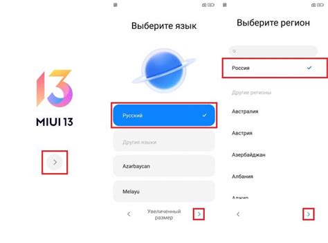 Включение Xiaomi 11