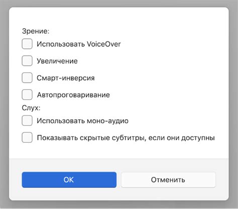 Включение iPad с помощью iPhone