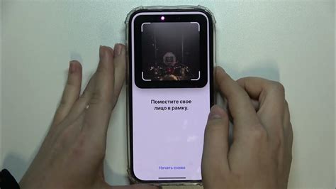 Включение iPhone и разблокировка устройства