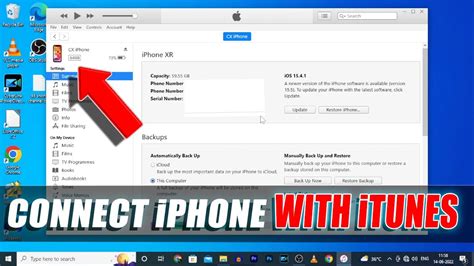 Включение iPhone 11 через iTunes